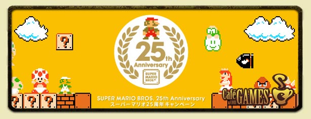 mario_ban